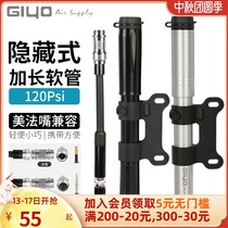 Taiwan GIYO mountain road bike pump multifunctional mini portable beauty mouth high pressure belt hose