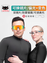 cateye cat eye polarized color changing riding glasses outdoor sports myopia mens windproof sand women Bicycle Accessories