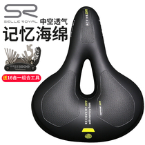 SELLE ROYAL memory sponge cushion bicycle saddle comfortable soft hollow breathable mountain bike SR seat cushion