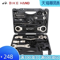 bike hand Bicycle toolbox set Car repair repair Mountain bike toolkit Riding equipment accessories