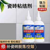 Strong tile adhesive adhesive special repair hollow drum loose wall tile floor tile falling off adhesive repair agent back coating glue