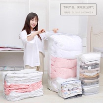 Air-free large cotton quilt vacuum compression bag storage bag clothing household clothing finishing storage artifact