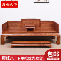 Yiming World Mahogany Furniture rosewood Luohan Bed Chinese Solid Wood Bed Hedgehog Rosewood Guifei Bed