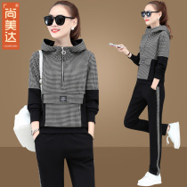 Casual fashion sports set women spring and autumn 2021 new large size loose plaid sweater running suit two-piece set