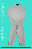 Fencing suit protective clothing vest jacket fencing pants daily training sparring equipment left and right hand simulation combat