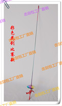 Fencing equipment Foil color electric competition whole sword No 0 No 5 long handle short handle equipment