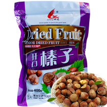Linlong hazelnut new original bag packaging wild opening big hazelnut northeast specialty 400g nut snacks
