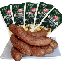 Autumn LinriDawes Children red bowel Independent vacuum Packaging Harbin Lean Meat Sausage 80 gr * 5 Qiulinite Property