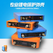 12v waterproof lithium battery box housing polymer lithium iron phosphate 18650 box back machine lithium battery housing