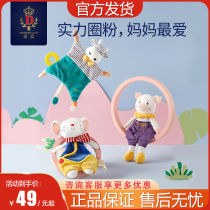 Ti Love Pacification Towel Baby Appeasement Doll entrance Sleep beans Beans Baby Doll Hand Puppet Toy Sleep deviner