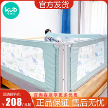Can you compare the bed fence baby anti-fall protective fence child anti-drop bedside guardrail bed childrens bedside guardrail bed baffle