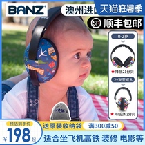 Australia BANZ earcups Baby noise reduction headphones Baby flying children anti-noise earcups Sleep sound insulation decompression