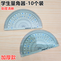 10 small frog semicircular protractor circle gauge student measurement drawing protractor Indexer