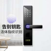 jin ding multi-fingerprint lock home security door lock electronic smart lock