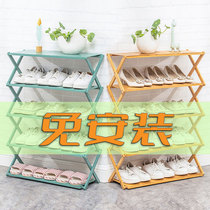 Free-to-mount shoe rack Home doorway Shoe cabinet minimalist modern outdoorway OUTSIDE THE DOOR Uan Guan Cabinet Multilayer Containing adg4