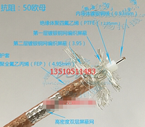 RF high frequency RG142 Teflon double shield silver plated signal line 50-3 military AP jumper high frequency cable