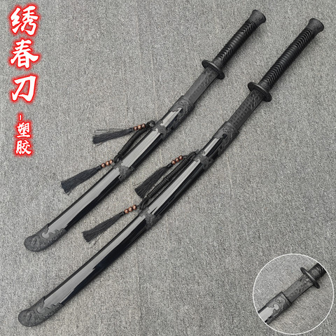 雁翎刀练习精选和雁翎刀练习品牌价格与图片-淘宝商品网