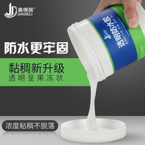 Transparent waterproof glue Inside and outside the wall leak-proof glue Bathroom smashing-free brick special glue Outdoor leak-proof glue leak-filling material