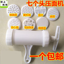 Tool Multi-functional cohorts for pressing naked oatfaced with manual plastic pasta machine small to screw naked oat dough machine