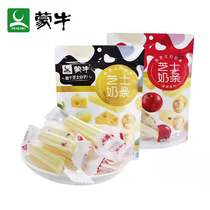 Inner Mongolia specialty Mengniu pure milk cheese Milk Bar cranberry original children calcium snack bag