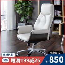 Boss chair leather comfortable reclining home Modern simple office chair President business class chair human body sedentary
