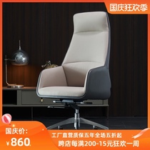 Italian-style light luxury leather office chair boss chair home chair leather art computer chair President swivel chair business chair