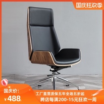 Nordic computer chair home simple office chair backrest comfortable sedentary leather class chair boss chair reclining chair