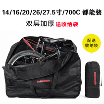 Rhinoceros Folding Bike Loading Bag 20 20-Inch 14 16-Inch Driving Electric Bike Packing Bag Containing checked box