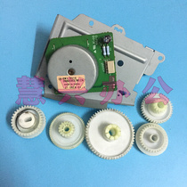 Original HP HP351 HP451 HP2025 2320 375 475 Fixed balance wheel drive gear set