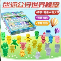 Mini World Eraser Crystal Puzzle Three-dimensional 2020 card box Eraser man Building block man Robot Tong Sassafras