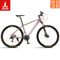 Phoenix gradient mountain bike 27-speed transmission wire control front fork hydraulic disc brake aluminum alloy frame built-in line tube
