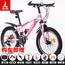 Phoenix childrens bike 18 20 22 boy girl student variable speed mountain bike double disc brake shock absorption