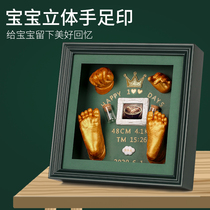 Baby full moon 100 days hand and footprints souvenir newborn baby one year old fetal hair gift hand foot ink frame