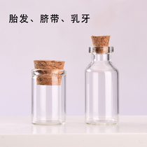 Fetal hair bottle fetal hair umbilical cord deciduous teeth bottle baby hair bottle making hand and foot ink frame accessories