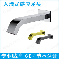 Jiayijia induction faucet in-wall vertical black gold AC and DC hot and cold water hand sanitizer JY6276AB