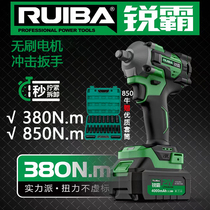 Sharp Bully Electric Wrench Big Torque 380 Niu Lithium Electric Charging Wrench Rack Subwork Steam Repair Handheld Impact Wind Gun
