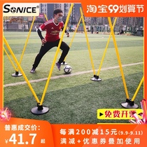 Sign pole football training equipment basketball auxiliary equipment snake running three-hole obstacle high school entrance examination football round pile