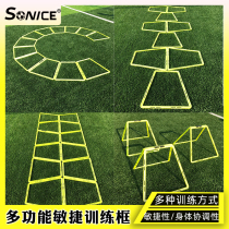 Multi-function football agility circle Fitness training frame Pace sensitive physical fitness hurdler Basketball training equipment