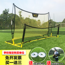  Football rebound net Rebound net Football door shooting trainer Portable boccia double-sided football training equipment