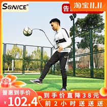 Ball trainer adult children 4 football No. 5 ball ball artifact with primary and secondary school students passing training equipment