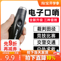 Electronic whistle high decibel large volume football basketball match referee commands training pigeons to command high voice whistle