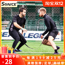 Football basketball speed sensitive response belt children speed agility acceleration strength endurance training equipment