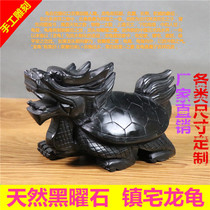 Natural obsidian Dragon tortoise ornaments black jade dragon turtle Zhaocai town house Fengshui mengshui porch wealth decoration ornaments