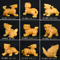 Natural mi huang yu long jiu zi yu Shida xuan kong ornaments qiu niu ya canthus chao feng Pu Prison suan ni bi xi bi