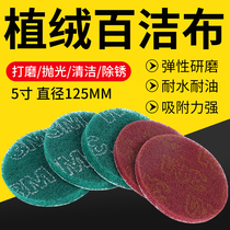 3M flocking scrub 4 inch 5 inch industrial polishing rust removal and grinding piece round back velvet red and green Emery cleaning cloth
