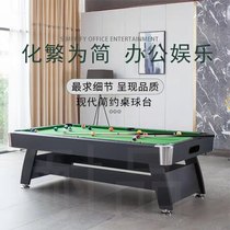Durable billiards table standard home business indoor family billiard table tennis multi-function black eight automatic