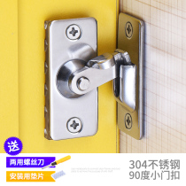 90 degree door buckle door bolt stainless steel right angle lock buckle sliding door door right angle buckle door door and window toilet door latch bolt