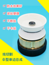 Wire cutting machine tool accessories umbrella waterproof unilateral guide wheel assembly long life second generation new products easy to use