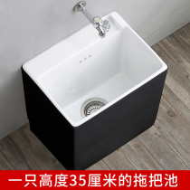 Household balcony mop pool ceramic toilet small wash mop pool black and white floor towing basin height 35cm