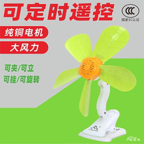 Small fan small clip fan student dormitory fan bedside fan mini electric fan home wind silence fan five-leaf hanging fan